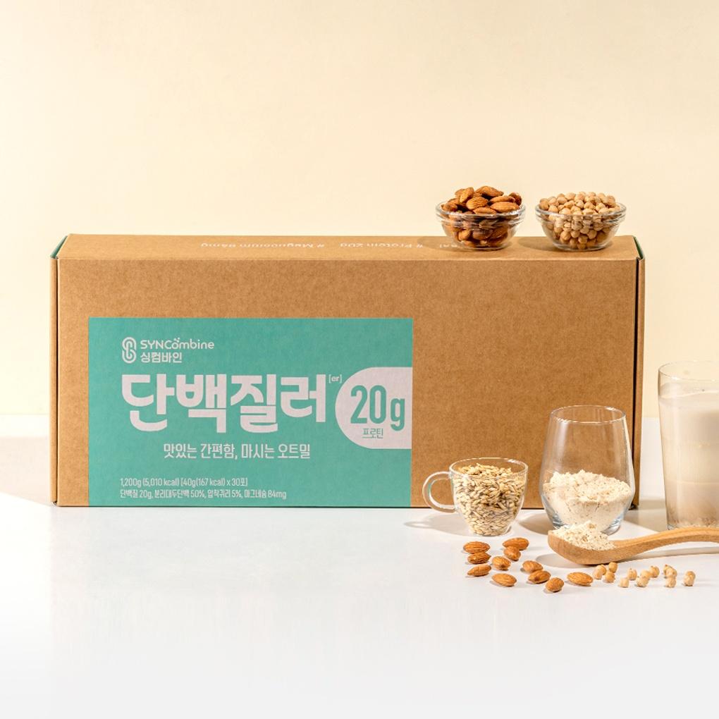 [30-pack Per Set] Syncombine Protein Pouch Set