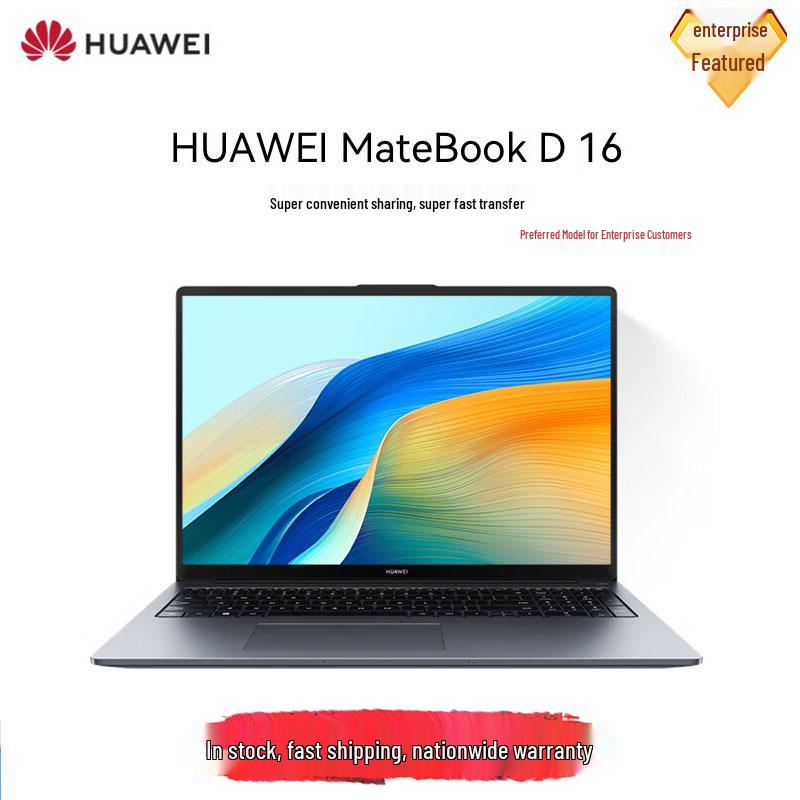 Huawei MateBook D 16 (2024) Laptop (CN version)