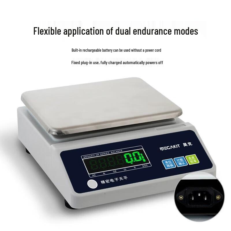 Hao Ke High-Precision Electronic Jewelry Scale (CN version)