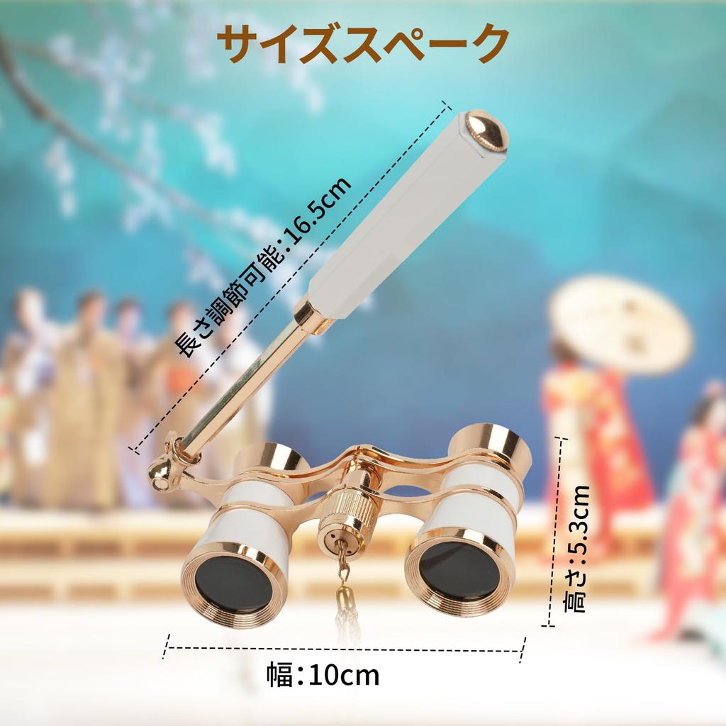 BOSTRON Binoculars for Live 3X Adjustable Foldable with for Bird Wild Bird and Graduation Includes Japanese Instruction Manual and Drawstring Bag