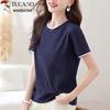 Woodpecker Women's Pure Cotton Casual T-Shirt