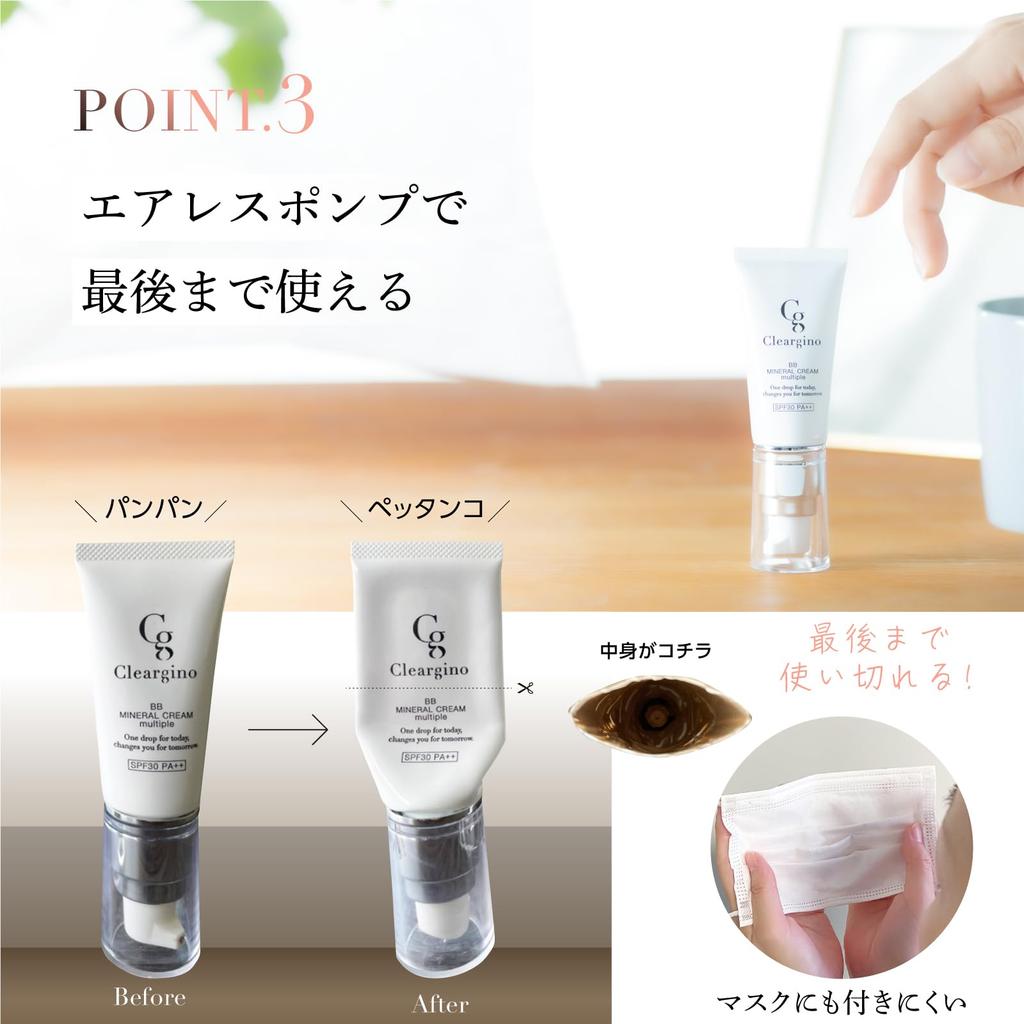 BB Cream Cleargino BB Mineral Cream Multiple 25g 30 Tage SPF30 Foundation Sonnenschutz Make-up Basis Feuchtigkeitsspendend [Cg Official] (Ca.. Wert) PA ++