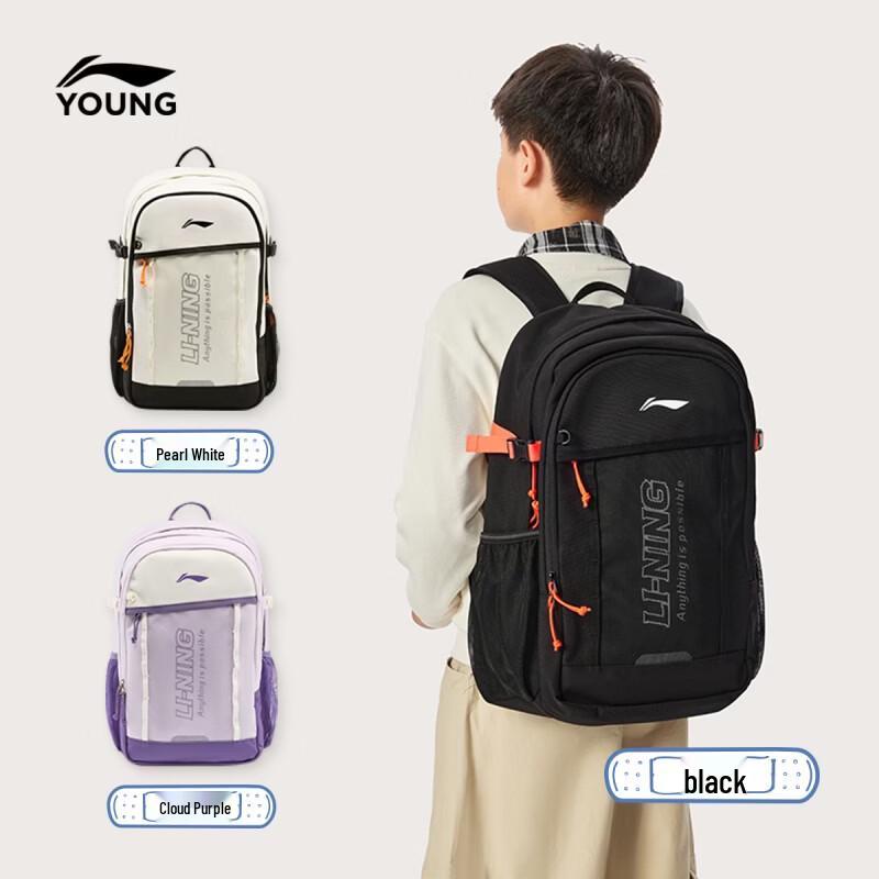 Li-Ning Kids Large Capacity Water-Repellent Backpack F