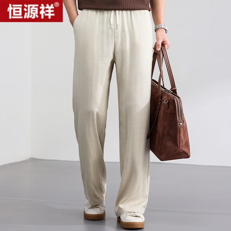 Men's Tencel Linen Casual Straight Pants