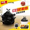 Glad FTB6 Thickened Drawstring Garbage Bags