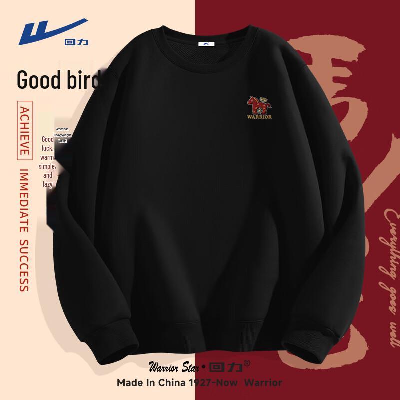 Warrior Unisex Winter Sports Pullover Sweatshirt 5XL