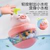 Ambibious Fun Tumbler Frog Baby Pig Water Cup Water Spray Egg Tumbler Bath Toy