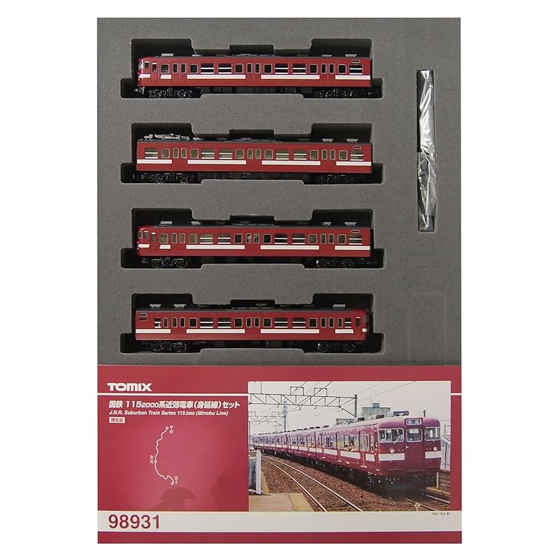 

TOMIX N gauge 98931 115 2000 series suburban train (Minobu Line) set (4 cars)