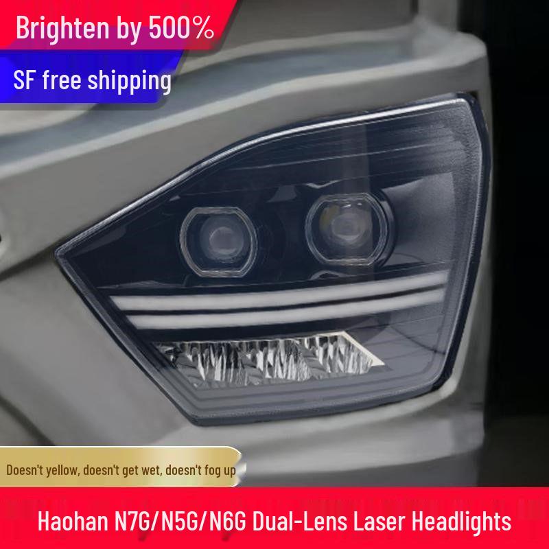 

Compatible with Sinotruk Howo N7G/N6G/N5G Headlights - Aurora High Brightness Laser LED 2 kg, four-distance laser left