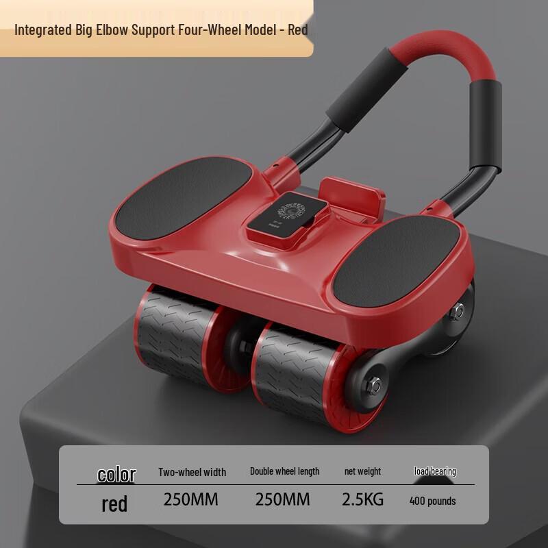 LDIWEI JF6 Automatic Rebound Ab Roller