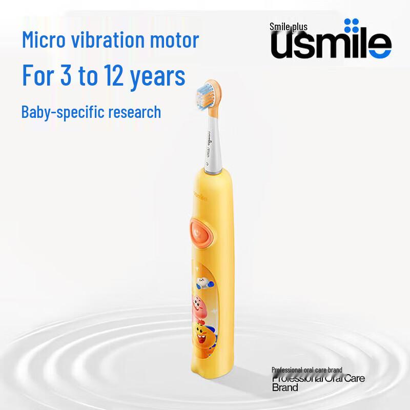 usmile Q5 Kids Sonic Electric Toothbrush CN plug (adapter included)