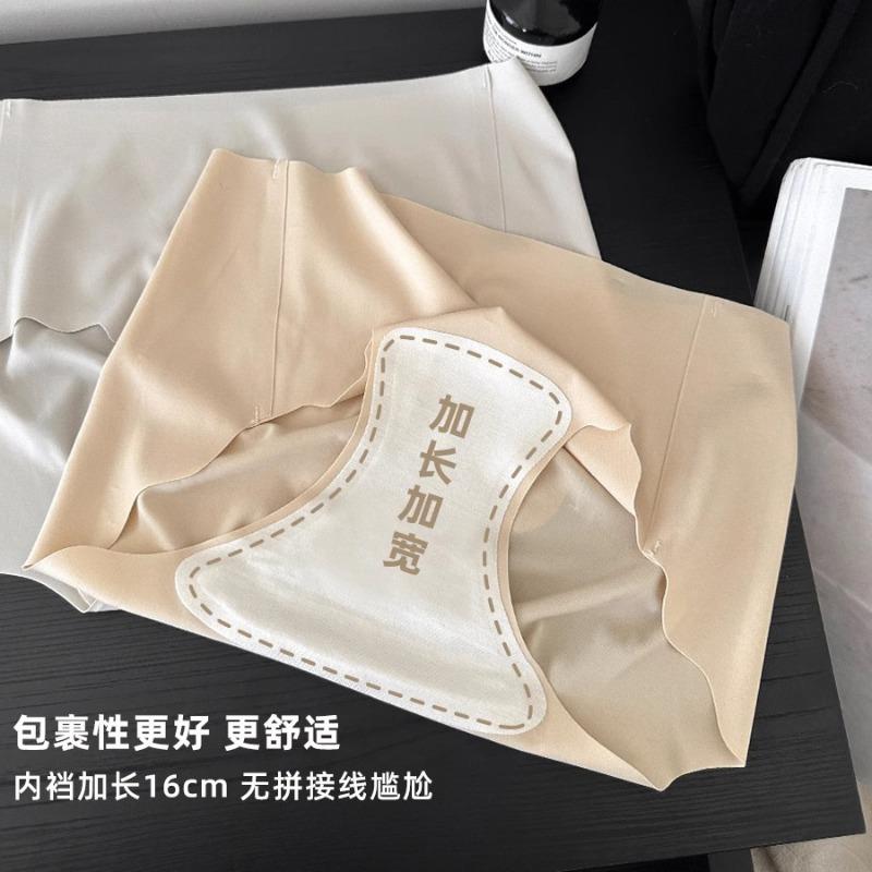 Women S Ice Silk Seamless Underwear With Mulberry Silk Crotch For Plus Size Ladies