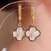 Women's Simple Atmospheric Versatile Stylish Four Leaf Clover Earrings
