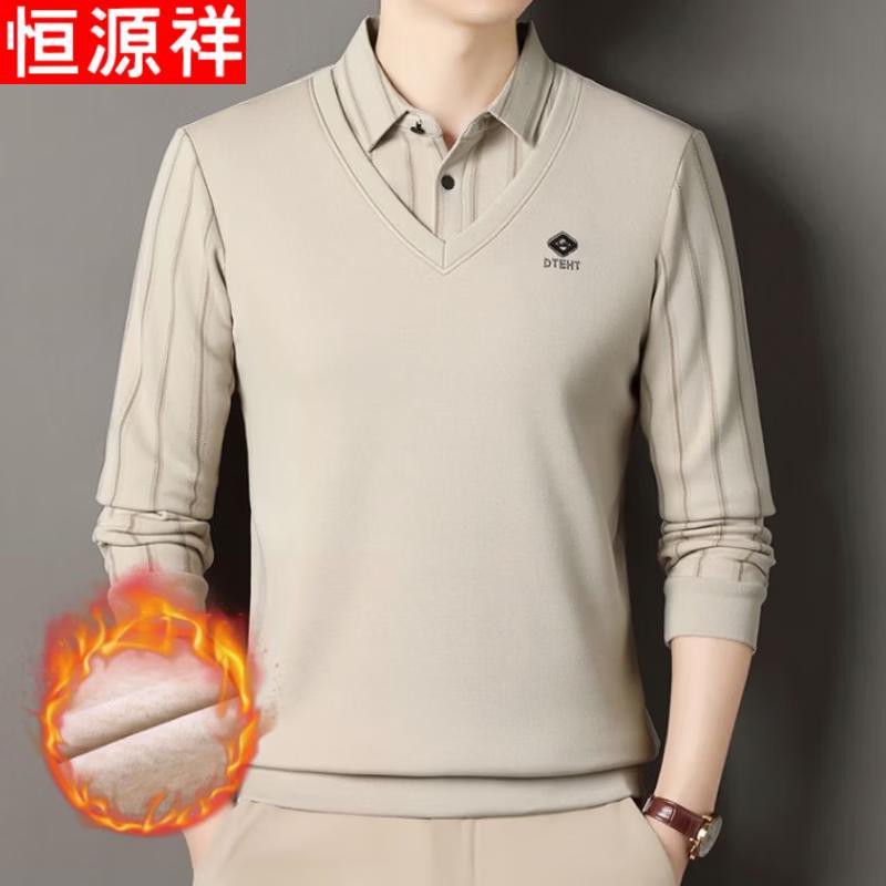 Hengyuanxiang Men's Faux Two-Piece Long-Sleeve Polo Shirt
