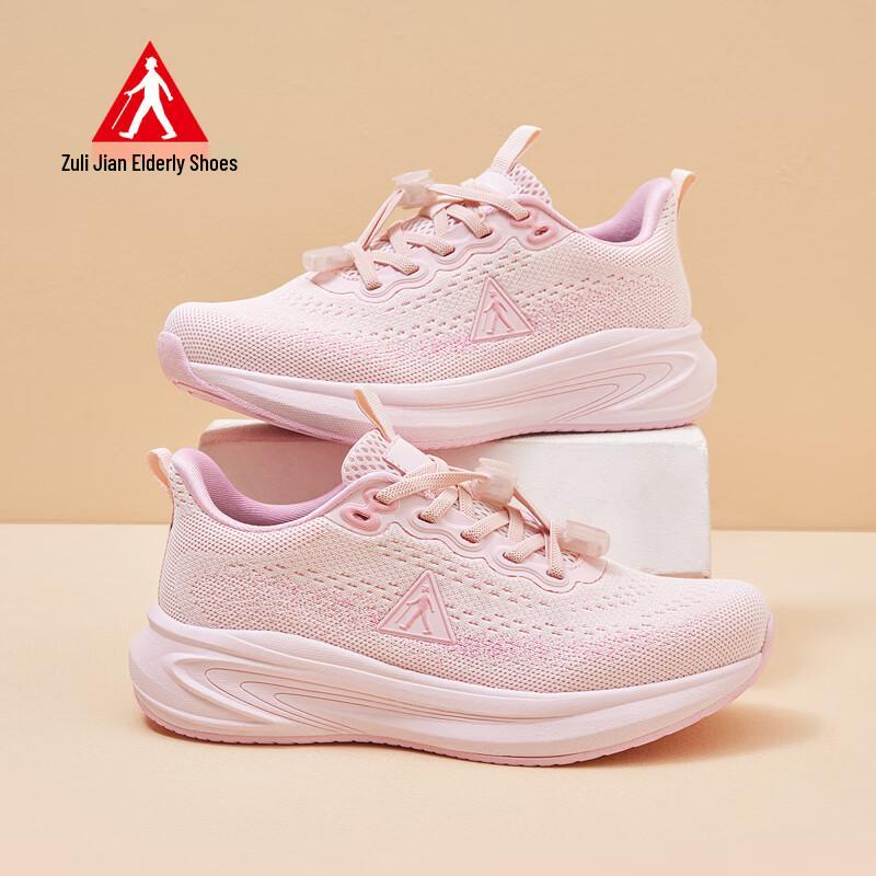 ZULIJIAN Women s Lightweight Non-slip Casual Walking Shoes 9218 EU 38 розовый