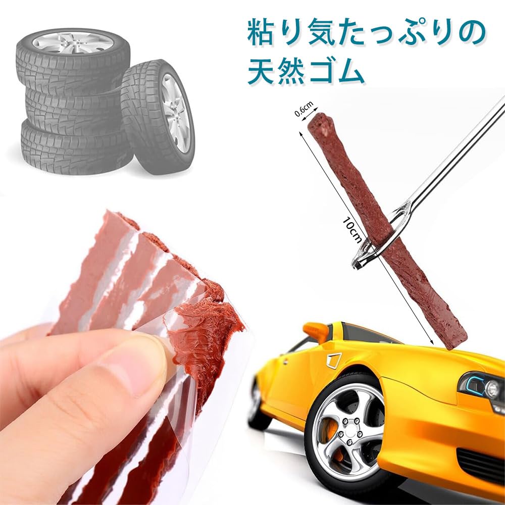 DERCHIA 20 Pcs Puncture Repair Kit Tubeless Tire Repair Tubeless Tire Repair Rope Easy