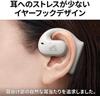 JVC Kenwood Victor Wireless No Ear Listening While Working Ear Up To 17 Hours of Earphones, Bluetooth, Nearphones, Blocking, Remotely, Hooks,