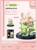 Chao Le Chuang Immortal Flower Building Blocks: Educational Toy & Decorative Bouquet Gift