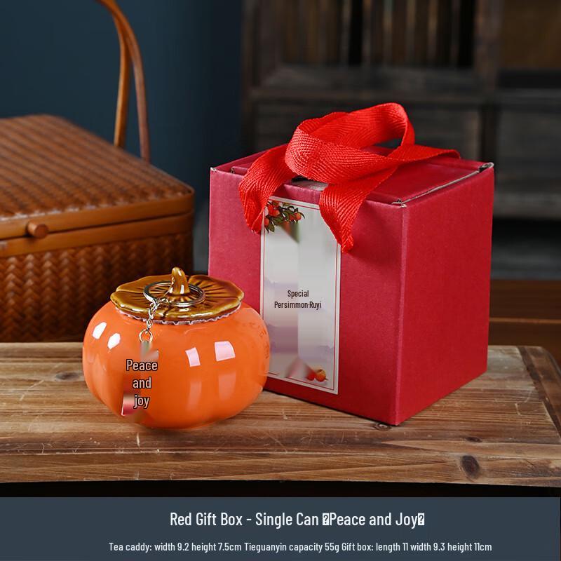 Ceramic Persimmon Tea Caddy