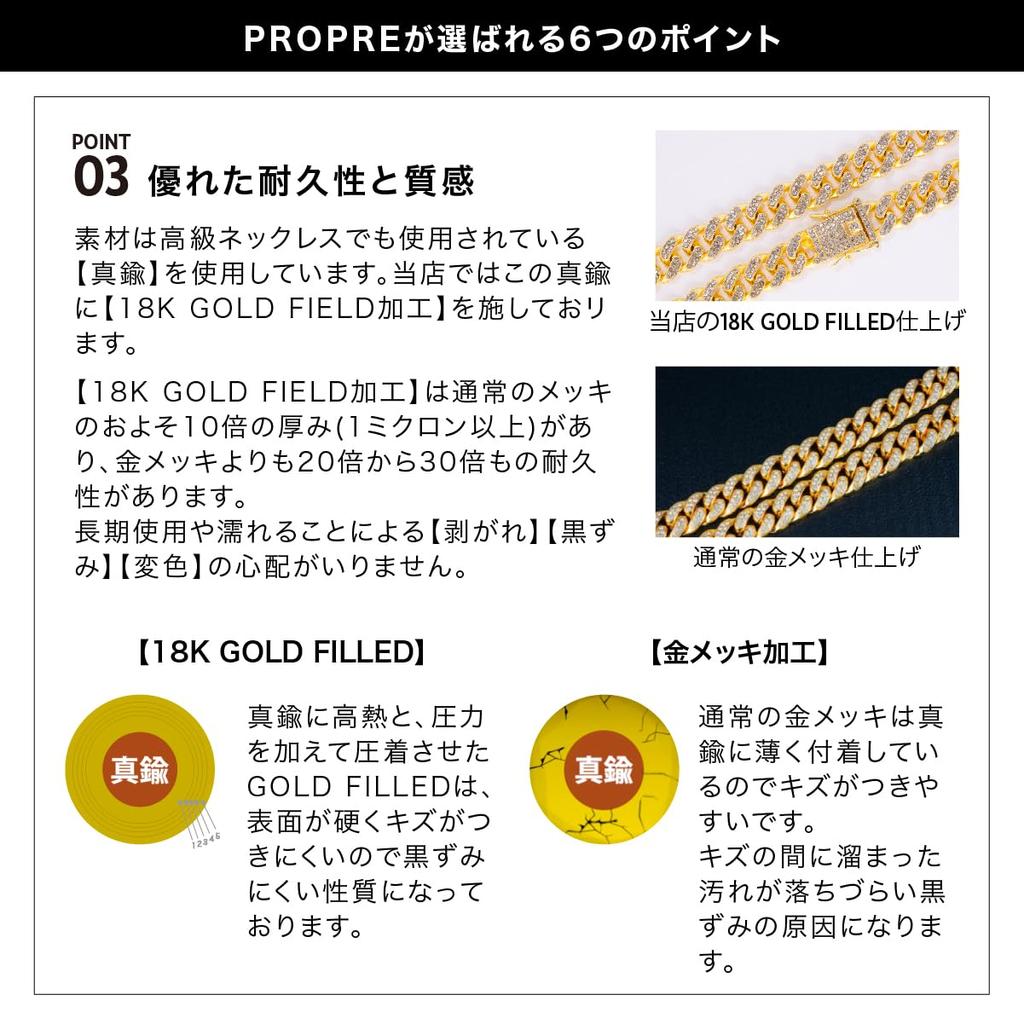 Necklace Kihei Necklace Necklace [PROPRE] Men's Men's (Gold, 60cm)