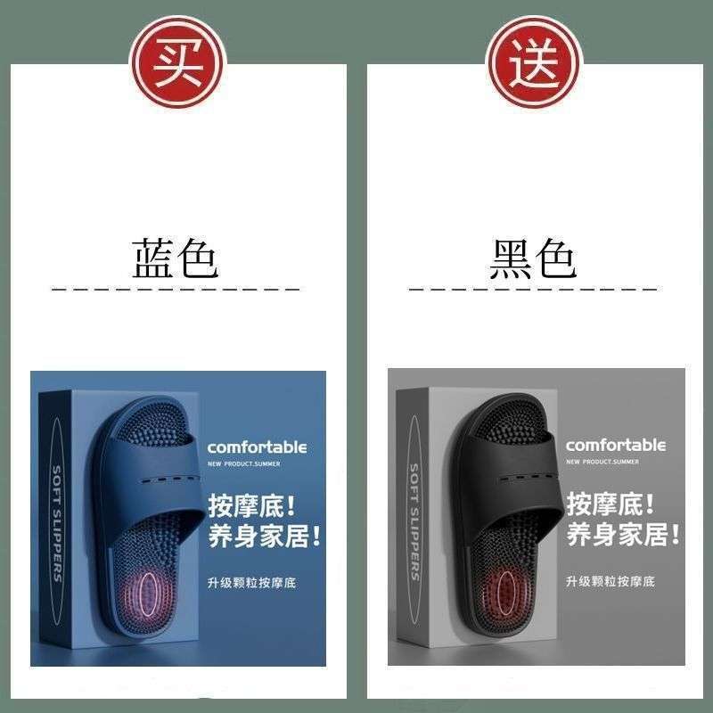 2025 new slippers foot therapy couple massage tablets indoor home bathroom silent non-slip