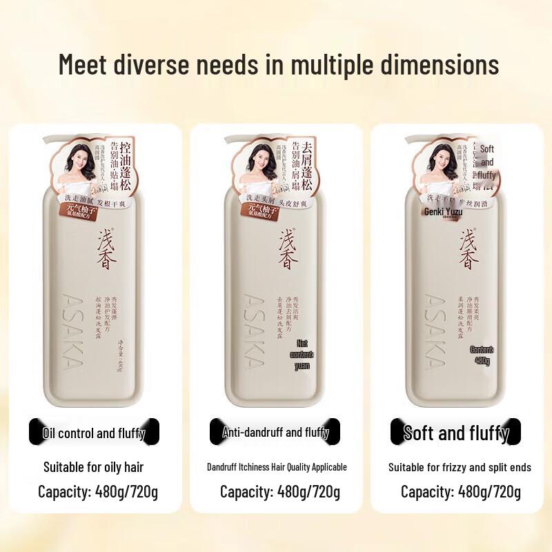 ASAKA Vitality Yuzu Amino Acid Anti-Dandruff Volumizing Shampoo