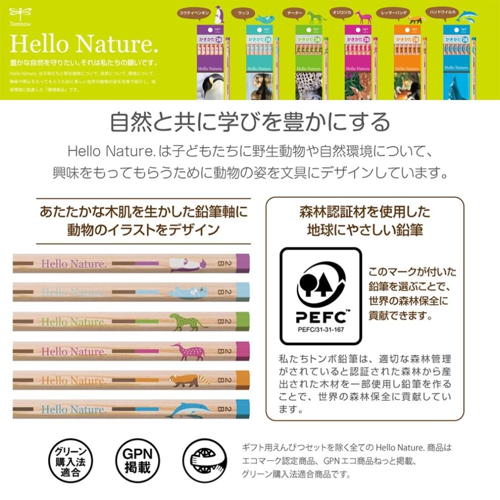 Tombow Pencil Desen Creion B Hello Nature Sortiment de modele de animale 60 piese 928S