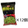 of Fuji Food Service Morikachin Mala Green Pea Snack 90g Bonus [Set 12] + (Original Tissue)