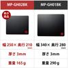 Elecom Gaming Mouse Small Size X Low Black Pad, Hard, (250mm 210mm), Polycarbonate, Resistance, MP-GH02BK