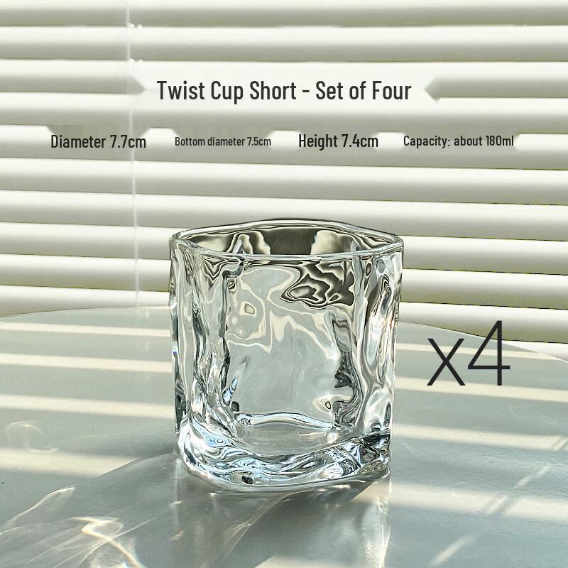 ZISIZ Ins Style Twisted Glass Tumbler