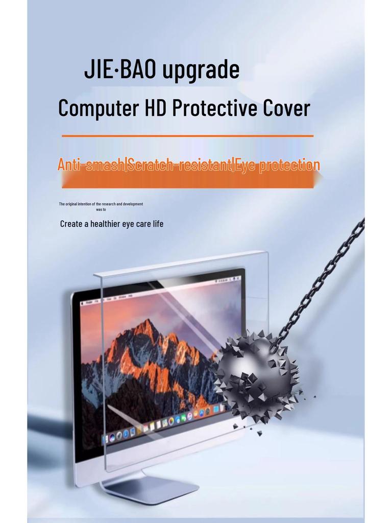 HD Transparent Anti-Blue Light Screen Protector for Laptop and Desktop Monitors