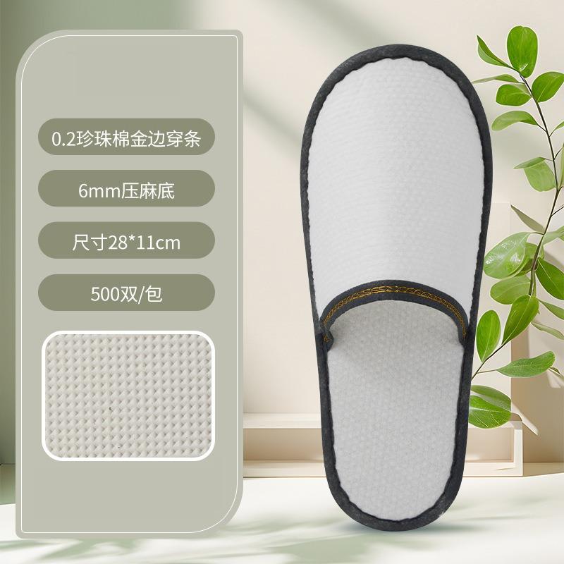 Hotel Disposable Slippers Home Hospitality Travel Products Hotel B & B Non-woven Thickened Slippers