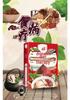 Illustrated TCM Medicinal Diet Recipes: Complete Guide for Seasonal Health and Illnesses