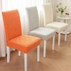 High-elastic Dining Chair Cover Anti-slip Dust-proof Integrated Seat Cover Jacquard Soft Stool Slipcover for Home Decoration