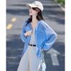 Women's Lightweight Hooded Sun Protection Jacket
