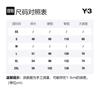 Y-3 Logo-patch Melange-effect Shorts IB4792