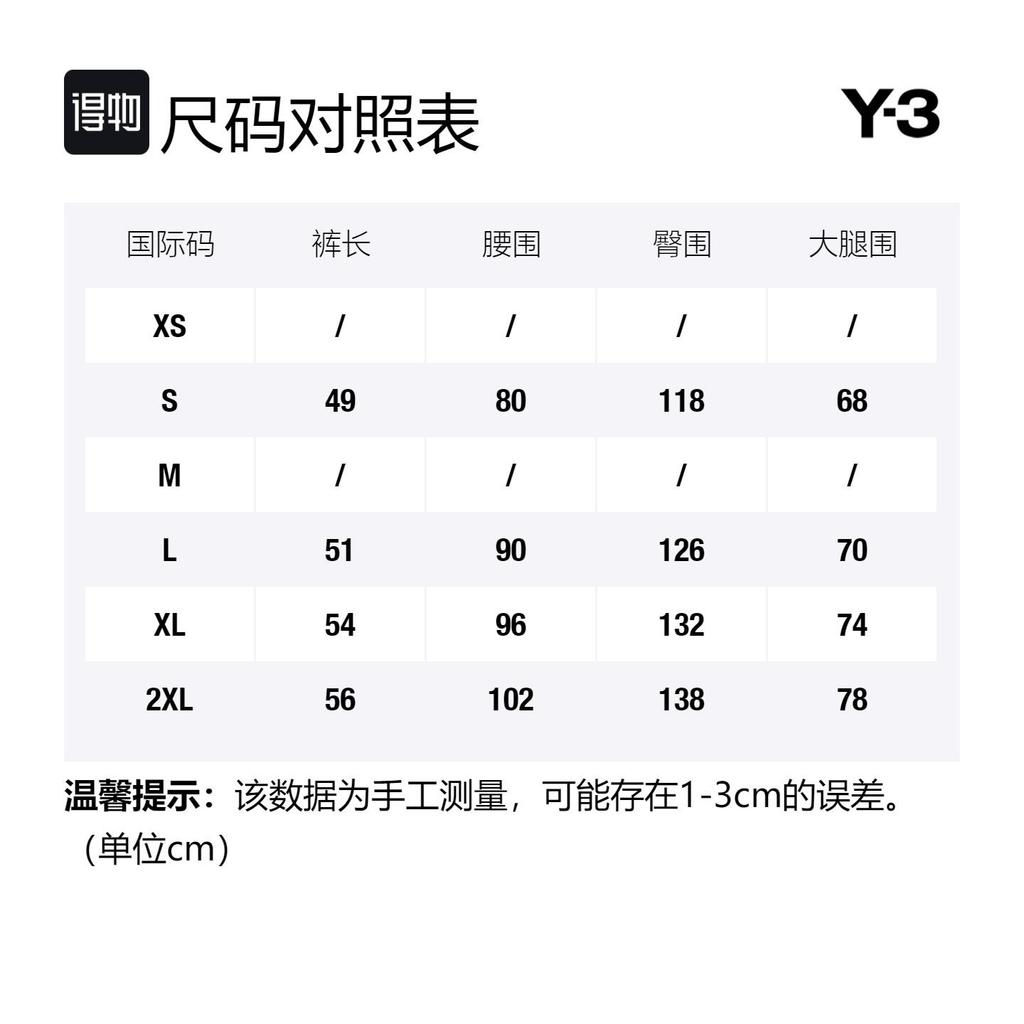 Y-3 Logo-patch Melange-effect Shorts IB4792