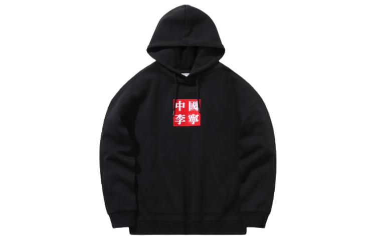Li Ning Vital Sweatshirt Unisex Black AWDTD01-2 S