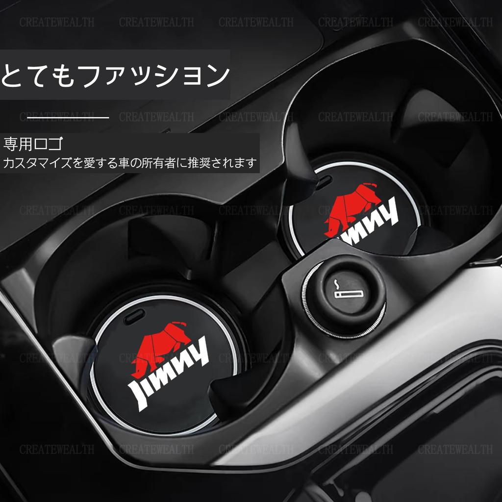 Jimny Coaster Drink Mat Interior Rubber Non-Slip Mat, Stylish, Noise-Reducing, Fashionable, Scratch-Resistant, Non-Slip, Dust-Resistant (Jimny) [Used]
