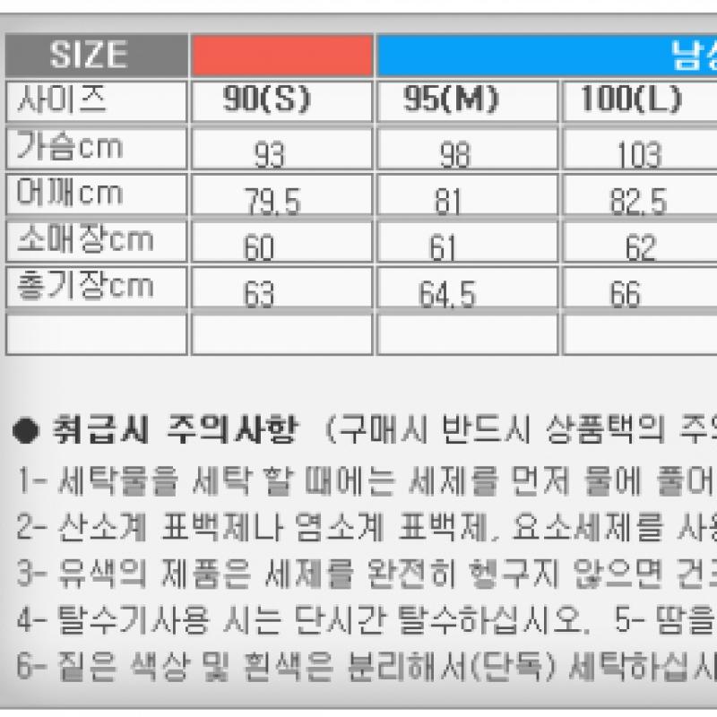 New Balance Uni Summer Zip Up Nbmdd32703 Rash Guard