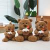 Adorable Cake Bear Plush Toy For Kids Birthday Gift Cute Stuffed Animal Doll