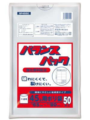 Ordy Sopsäckar Förstärkta med Balanserade BP4550 Säckar, 45L, Halvtransparenta, 50, Ingredienser, Rivtåliga, Förpackning,