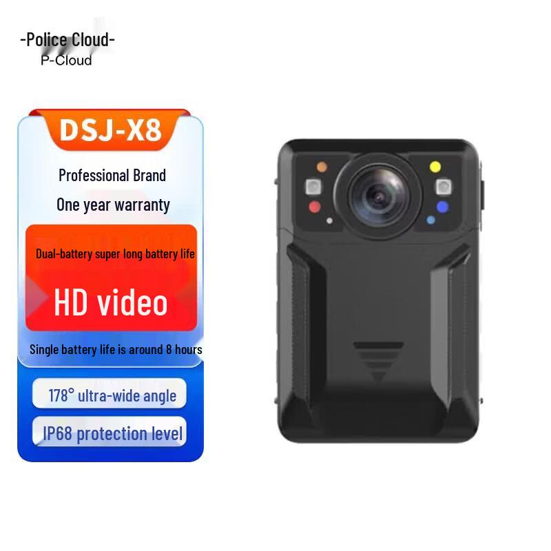 Jingyun DSJ-X8 HD Law Enforcement Recorder