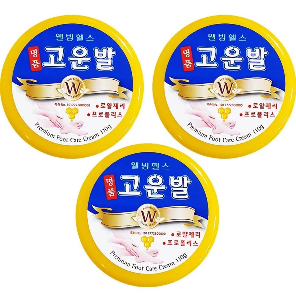WELLBING HEALTH Premium Gounbal 110g x 3 Packs Foot Cream / Foot Moisturizer