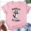 Pussay Patrol T-Shirt Funny Stag Do Holiday Skull Face Humor Halloween Costume