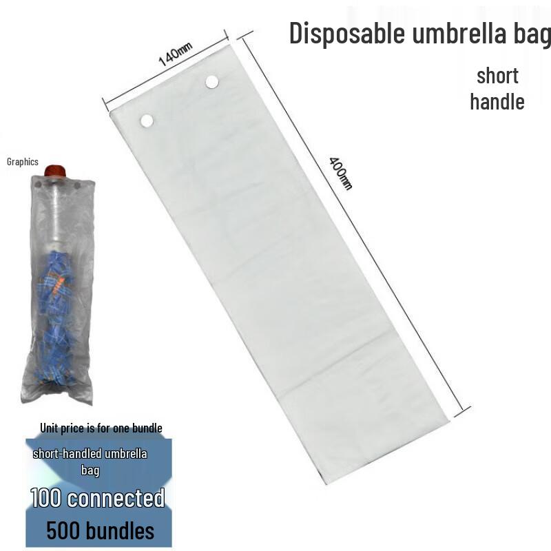 Одноразовые длинные сумки для зонтов Meiliya