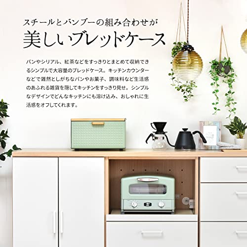 Furnishing (B.B) Bread Case, White, W360 X D235 X H210mm, Minimalist Kitchen Storage