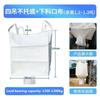 Ton Bag Industrial Transportation Sand Stone Construction Site Thickening Transport Storage Packaging Tray Container Bags
