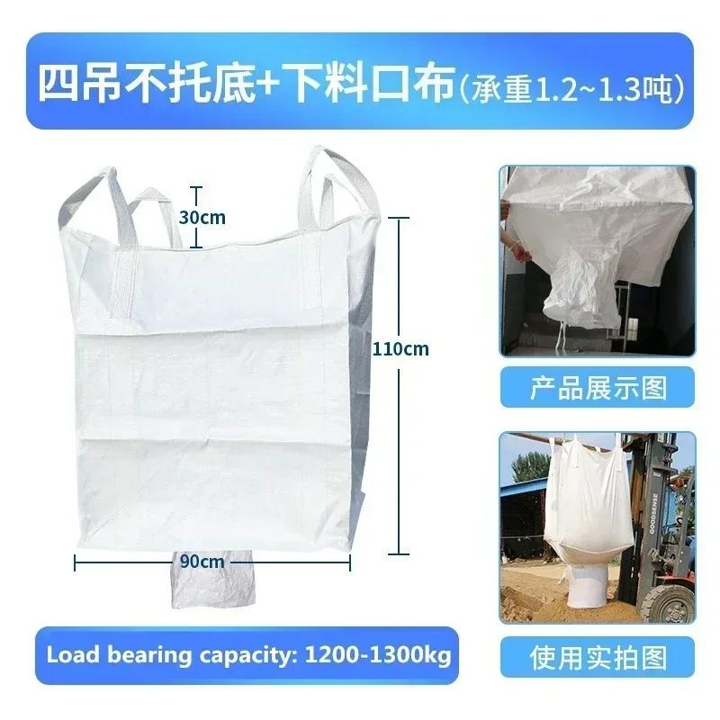 Ton Bag Industrial Transportation Sand Stone Construction Site Thickening Transport Storage Packaging Tray Container Bags