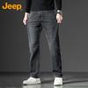 Jeep Men's Straight-Leg Stretch Jeans